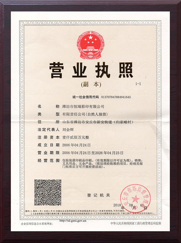 資(zī)質榮譽